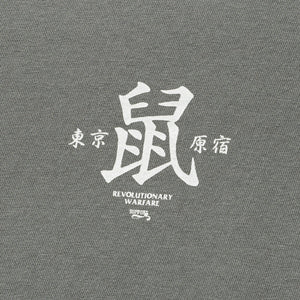 鼠 TEE